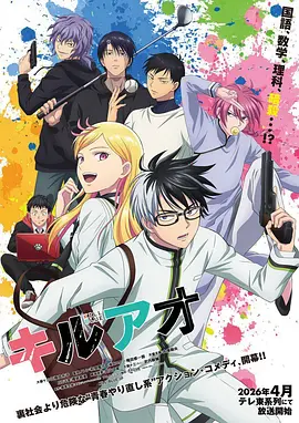 汗汗漫画热门漫画 深海编年史 封面