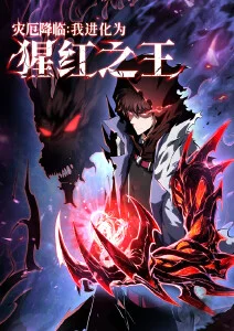 汗汗漫画古风漫画 纸上山河 封面